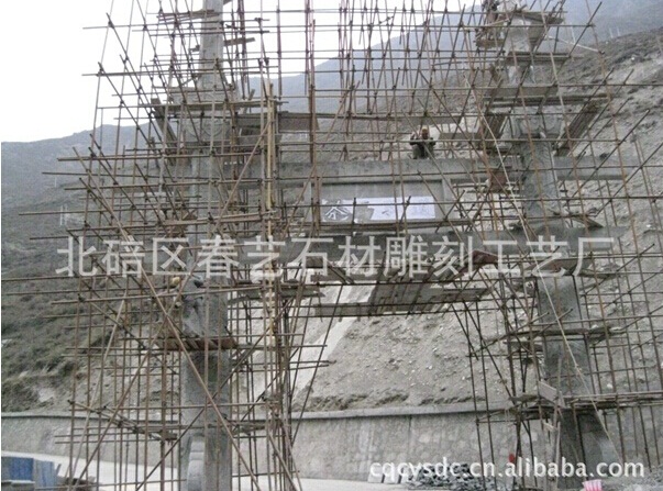 石牌坊安裝現場
